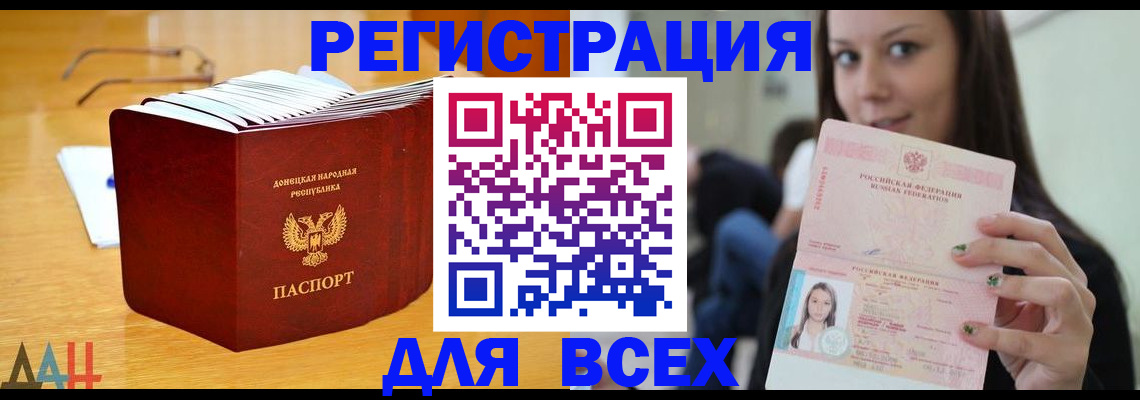 найти адрес прописки в Новошахтинске