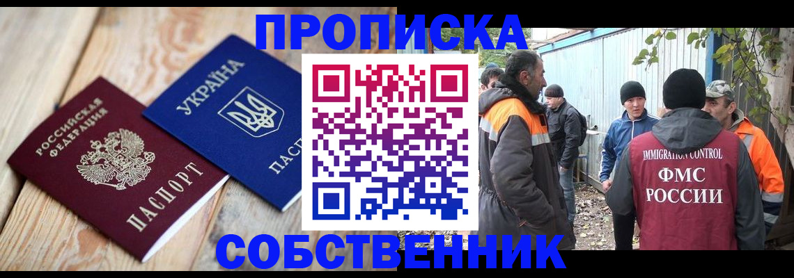 регистрация для дет. сада в Новошахтинске